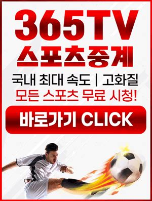 BET365 우회 접속 방법과 우회 주소 바로가기 플레이토토.